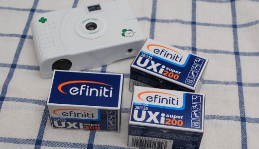 efiniti UXi をまとめ買い