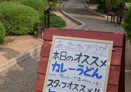 こんな組み合わせは嫌だ