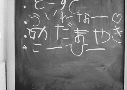 お久しぶりです