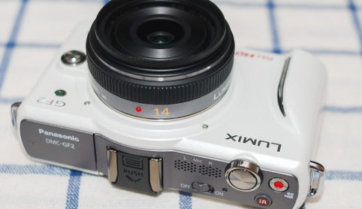 単焦点レンズ、LUMIX G 14mm/F2.5を買いました