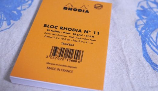 RHODIAのメモ帳