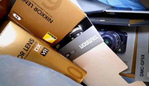 箱、捨てますか？保管してますか？