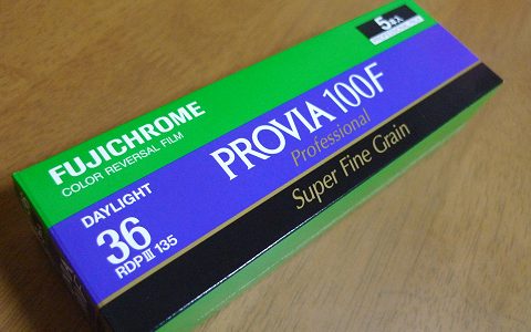 ネガもリバーサルもラインナップが減っていく