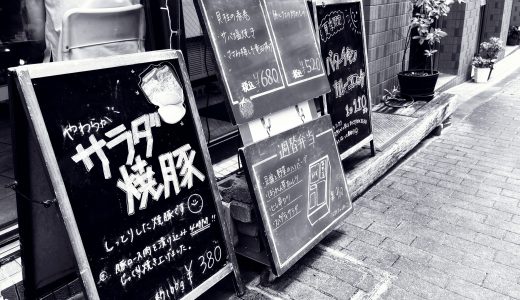 無料アプリ「Photo Space X」でフィルムライクに画像を編集