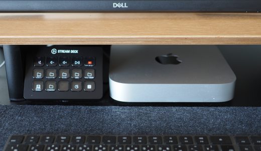 【新型Mac miniに買い替えない理由】オフィスワークならM1チップで十分だと思う5つの理由