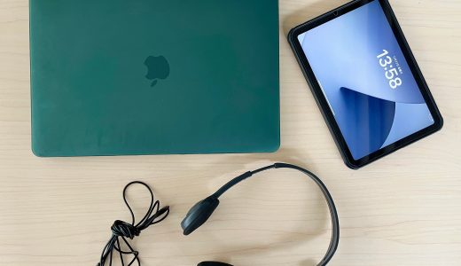荷物を最小限に！MacBookAirとiPad miniで始めるミニマルワークスタイル